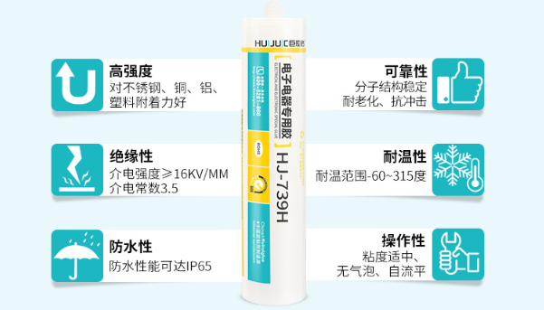电子密封胶，电子密封胶如何破解电子设备高温失效难题？