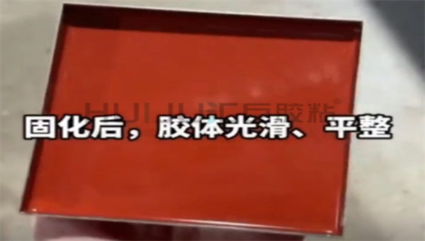 高效过滤器胶粘剂，高效过滤器胶粘剂厂家从材料选择到施工工艺全方位解决方案