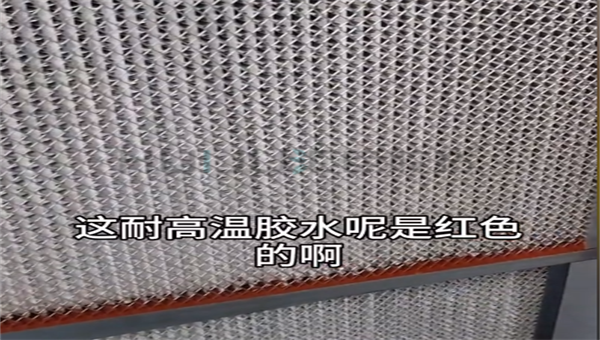 过滤器胶粘剂，高效过滤器胶粘剂在食品加工厂过滤系统中的应用