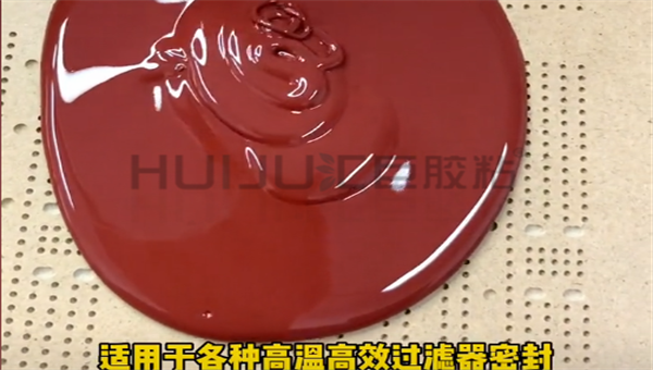 耐300度高温胶，耐300度高温胶解决双法兰结构过滤器密封问题