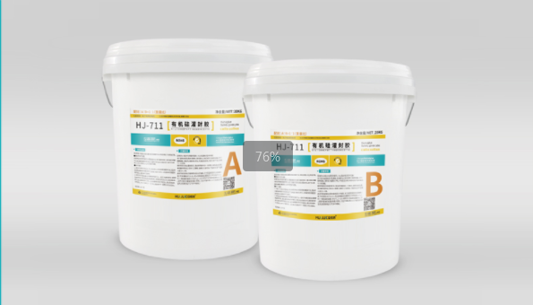 有机硅灌封胶，新能源电池组抗震阻燃导热有机硅灌封方案