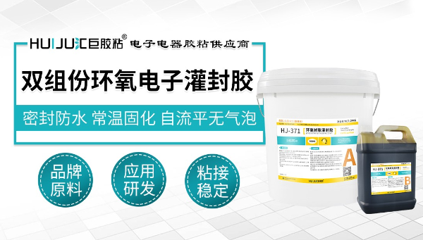 环氧灌封胶，环氧灌封胶散热快帮点火线圈解高温发烫难题