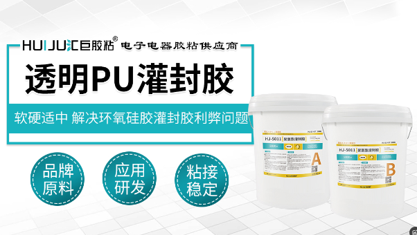 聚氨酯灌封胶，聚氨酯灌封胶在发动机变速器连接器的应用