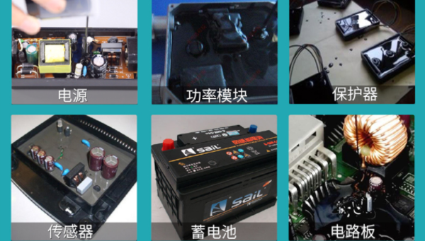 环氧灌封胶，环氧灌封胶高硬抗形变保护产品不受外力挤压