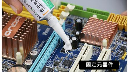 密封胶，逆变器元器件固定绝缘用什么胶密封好?  