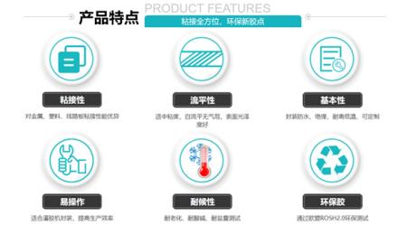 灌封胶，环氧灌封胶，固态继电器防拆卸用什么灌封胶?