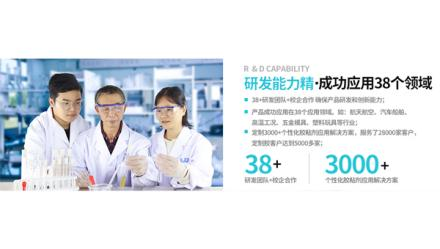 HJ-371环氧灌封胶，电路板保密防护问题用HJ-371环氧灌封胶解决