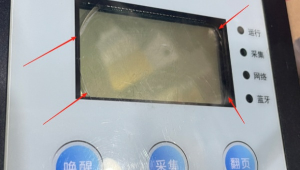 HJ-372柔性环氧灌封胶，HJ-372柔性环氧灌封胶解决物联网数据收集控制器高低温测试脱胶问题