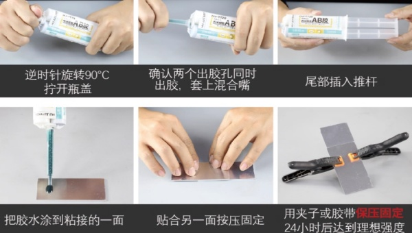 HJ-1120低气味丙烯酸结构胶，金属粘接用HJ-1120低气味丙烯酸结构胶固化时间短粘接强度高