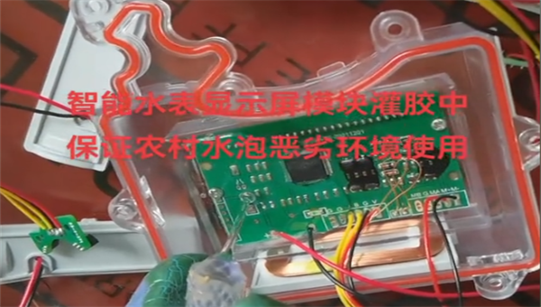 HJ-5011双组份聚氨酯密封胶