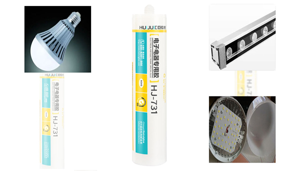 HJ-731灯具专用密封胶