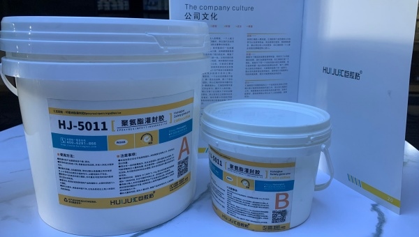 HJ-5011聚氨酯灌封胶